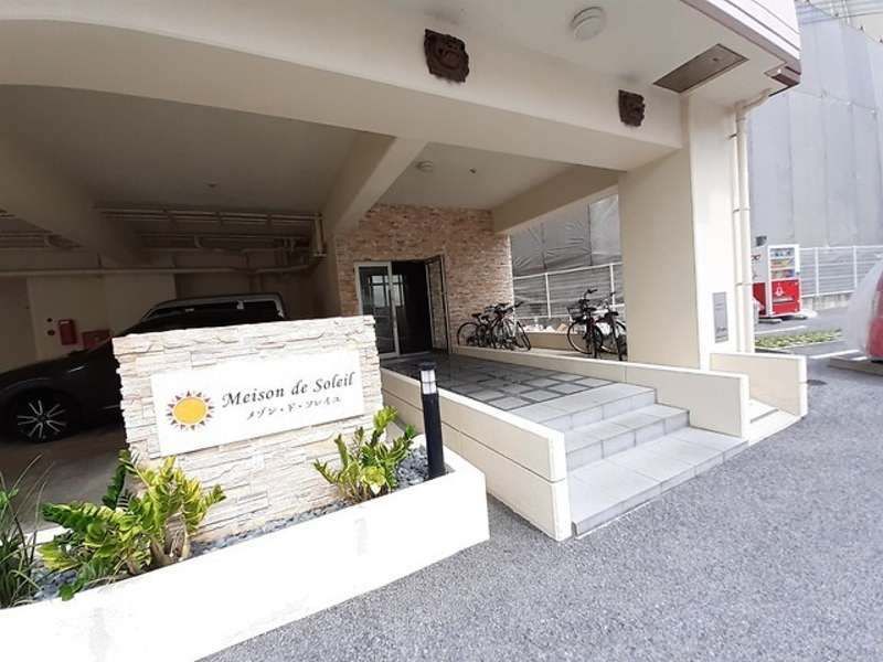 Maison du Soleil 1DK Apartment for Rent in Naha, Okinawa - Thumbnail 2