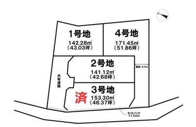 Building Land for Sale in Ginowan City, Okinawa — Land, Ginowan, Okinawa