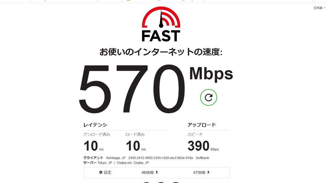 Telework Facility & Guesthouse in Kiryu, Gunma - Thumbnail 4