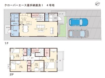 New RC House in Kadena Town - 4LDK with Double Parking — Image 3, Kadena, Okinawa