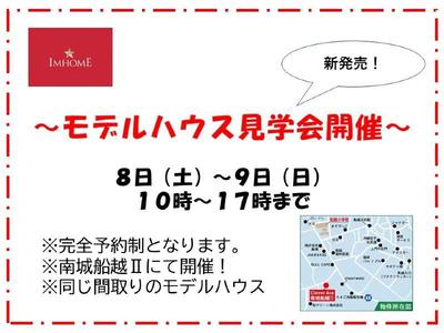 New RC House in Kadena Town - 4LDK with Double Parking — Image 2, Kadena, Okinawa