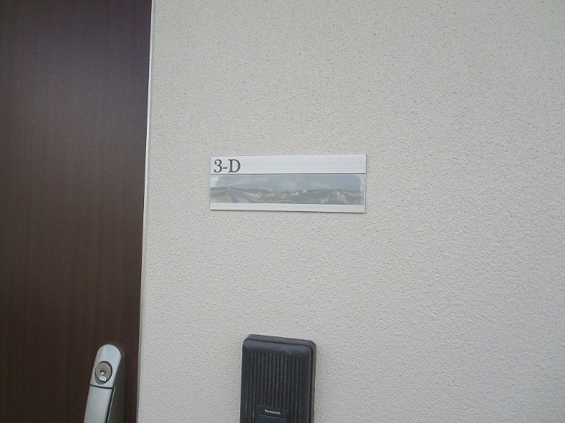 Vision House 1LDK Apartment for Rent in Urasoe, Okinawa - Thumbnail 3