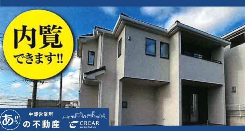 New 4LDK House in Uruma City, Okinawa with 2025 Completion - Thumbnail 2