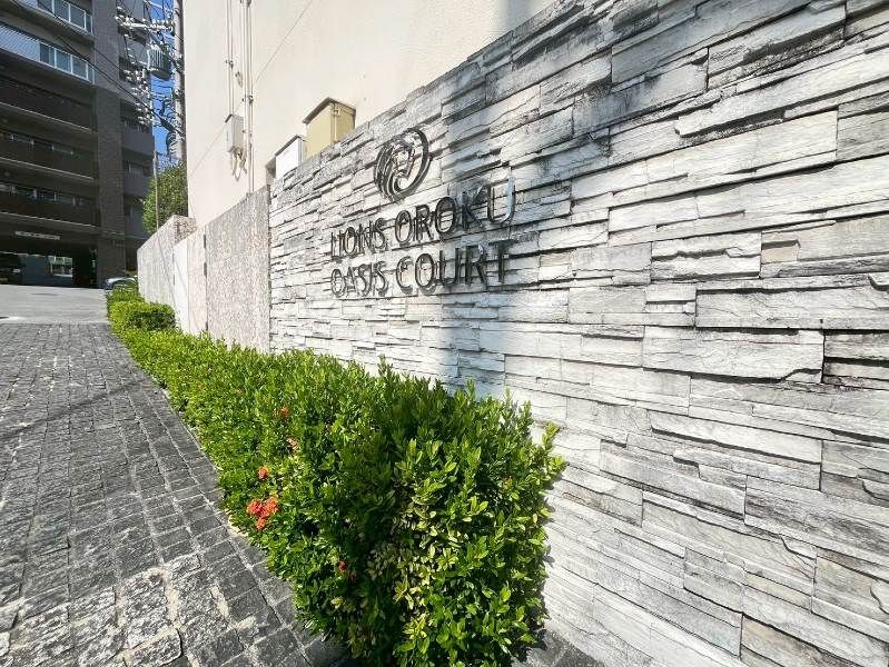Lions Oroku Oasis Court 3LDK Apartment for Sale in Naha - Thumbnail 3