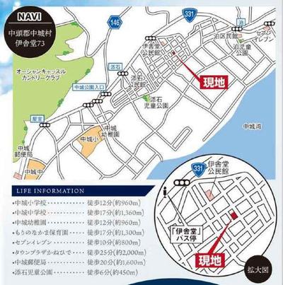 ? Nakagusuku Village Ishado, ? All 2 Buildings ?, No. ? 2 Single-Family Houses for Sale in Nakagusuku Village Ishado, (New Construction, System Kitchen, Intercom with Monitor, Corner Lot, 4LDK, 33.88 Million Yen)|Okinawa Property Information【Goo Home】No.10560-180 — Image 1, Nakagusuku, Okinawa