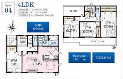 Grafale Kadenacho Mizukama [Total 4 buildings, Building 4] Single-family house for sale in Kadenacho Mizukama (newly built, walk-in closet, system kitchen, intercom with monitor, 4LDK, 42.9 million yen) | Okinawa property information [Go Home] No. 789-2093 — Image 2, Kadena, Okinawa