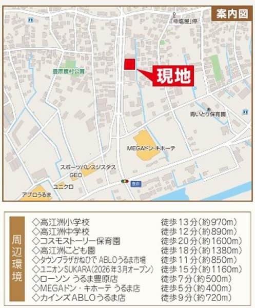 New 4LDK Wooden House for Sale in Uruma City, Okinawa - Thumbnail 2