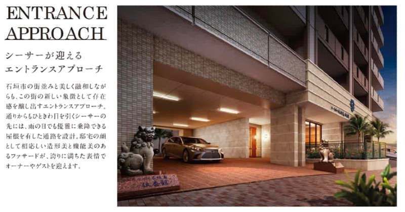 3LDK Apartment for Sale in Ishigaki City, Okinawa - Thumbnail 2