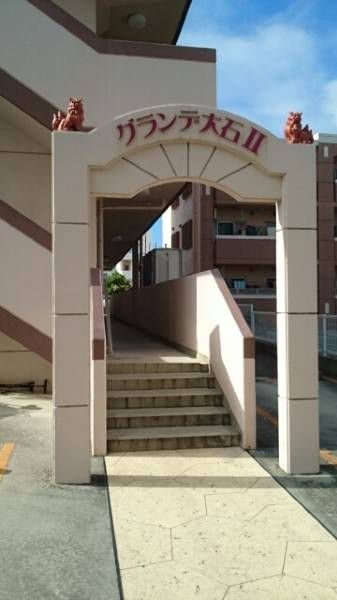Modern 2DK Apartment for Rent in Yomitan Village, Okinawa - Thumbnail 2