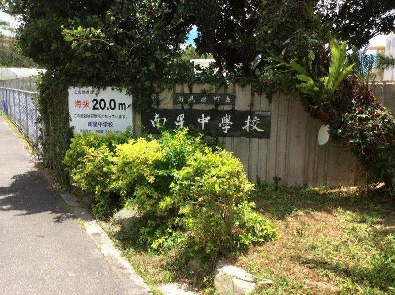 Land for Sale in Tsukazan, Haebaru Town, Okinawa - Thumbnail 4