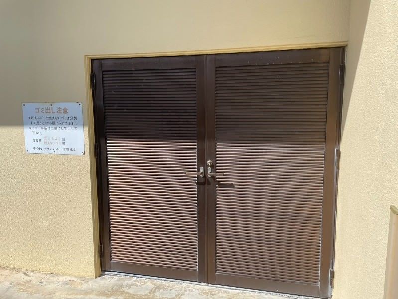3LDK Apartment for Sale in Ginowan, Okinawa - Lions Mansion - Thumbnail 3