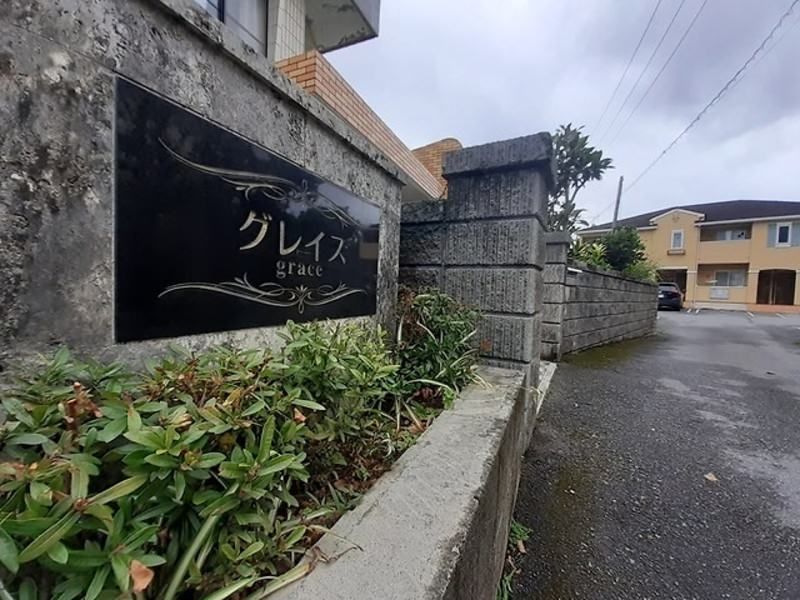 1LDK Apartment for Rent in Nishihara, Uruma City, Okinawa - Thumbnail 4