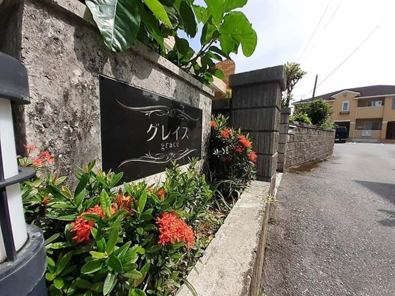 1LDK Apartment for Rent in Nishihara, Uruma City, Okinawa - Thumbnail 3