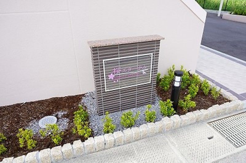 Modern 1LDK Apartment for Rent in Itoman, Okinawa - Thumbnail 2