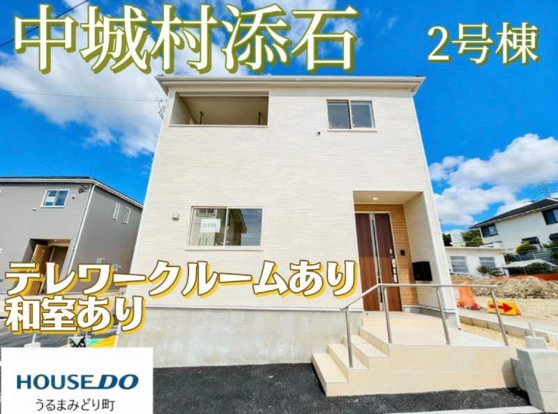 New 4LDK Wooden House for Sale in Nakagusuku Village, Okinawa - Thumbnail 3