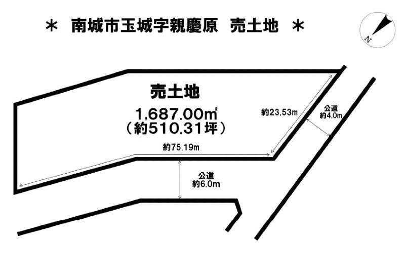 Land for Sale in Nanjo City Okinawa - 1687 sqm Plot Near Costco - Thumbnail 2