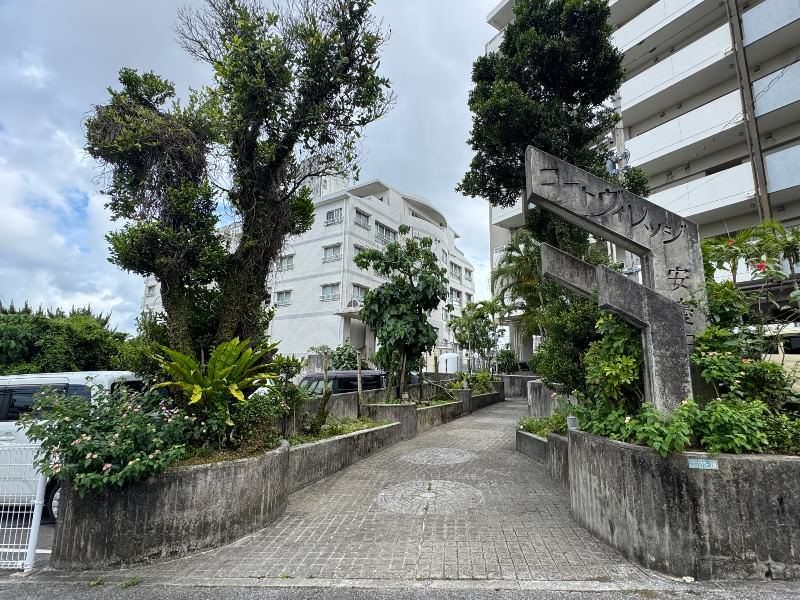 3LDK Apartment in Okinawa City - 82.88 sqm - 27.9 Million Yen - Thumbnail 2