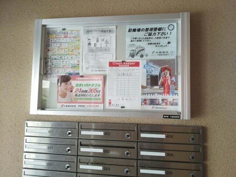 1LDK Apartment for Rent in Naha Shin-Toshin, Okinawa - Thumbnail 4