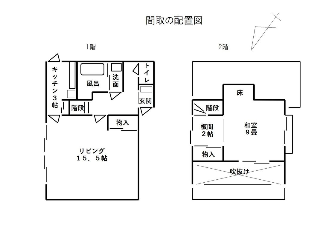 Pointed Roof Villa in Hakushu, Yatsugatake - 2LDK Mountain Retreat - Thumbnail 3