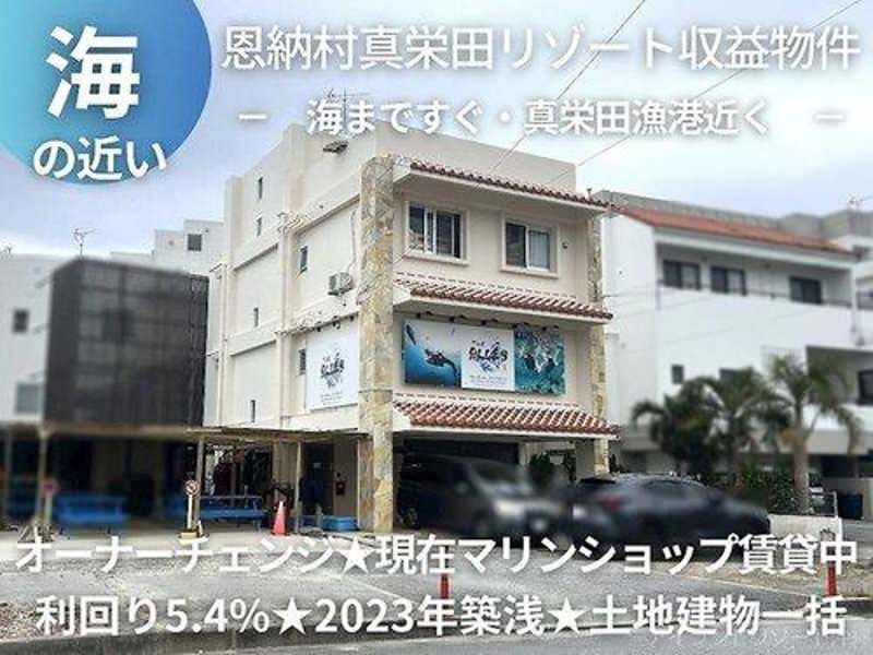 2023-Built 3-Story 4LDK Investment Property in Onna Village, Okinawa - Thumbnail 3