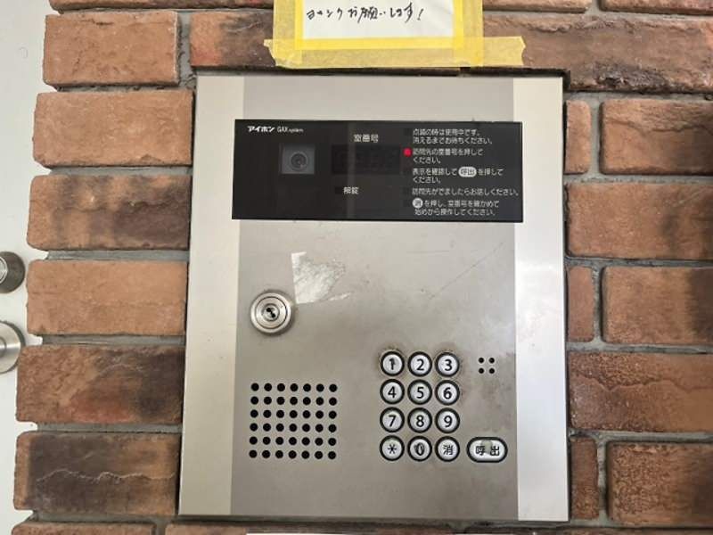 2DK Apartment for Rent in Itoman, Okinawa - Zero Deposit - Thumbnail 4