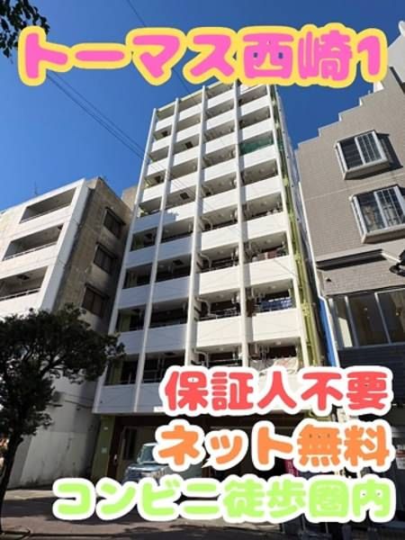 2DK Apartment for Rent in Itoman, Okinawa - Zero Deposit - Thumbnail 2
