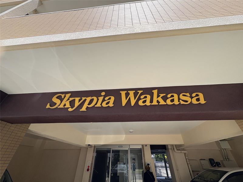 1R Apartment for Rent in Naha Wakasa, Okinawa - Sky Pier Wakasa - Thumbnail 2