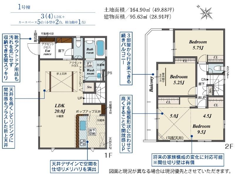 New 4LDK House for Sale in Uruma, Okinawa - Main Image
