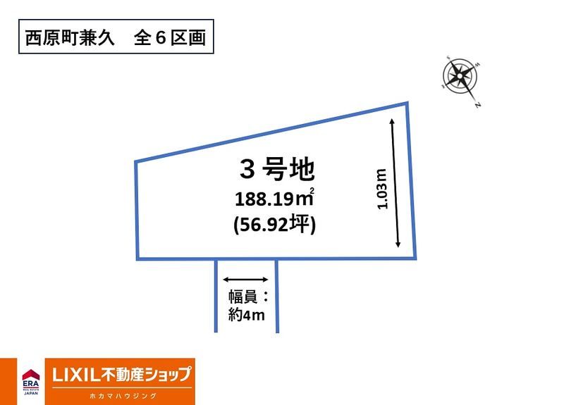 Land for Sale in Kaneku, Nishihara Town, Okinawa - 188.19 sqm - Thumbnail 2