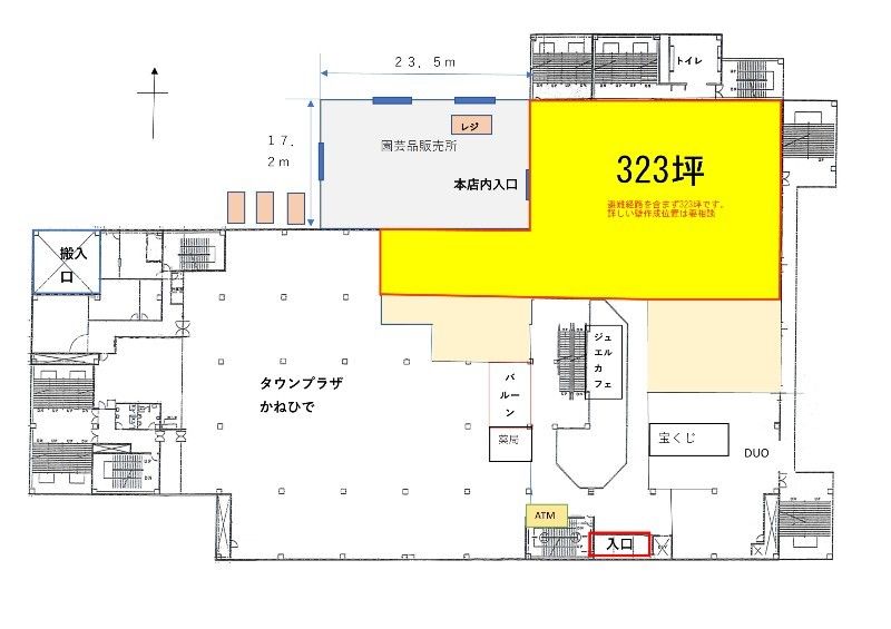 Large 1067.8 sqm Commercial Space for Rent in Nakagusuku, Okinawa - Thumbnail 2