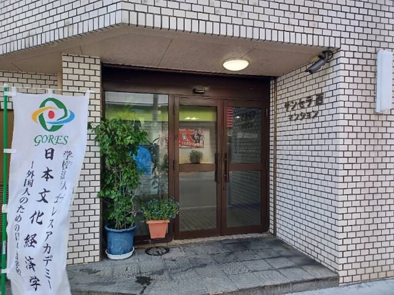 4LDK Apartment for Rent in Naha, Okinawa - Suncera Nishi Mansion - Thumbnail 2