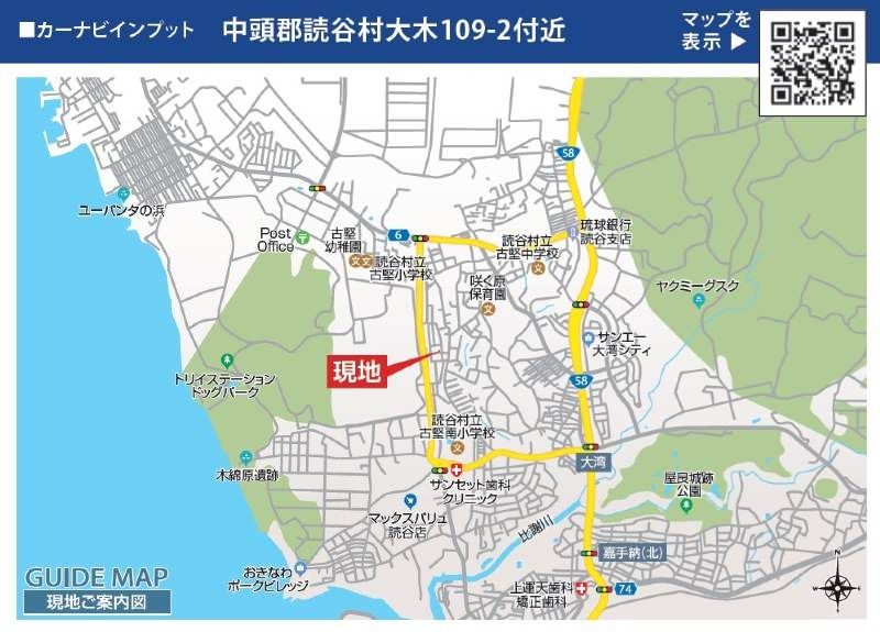 New 2LDK House in Yomitan Village, Okinawa - 2026 Completion - Image 9