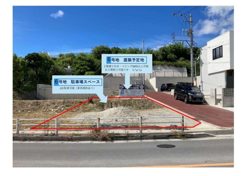 Land for Sale in Miyahira, Haebaru Town, Okinawa - 104.02 sqm - Thumbnail 4