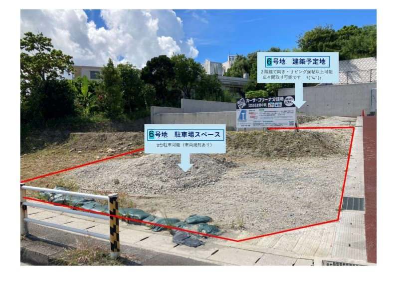 Land for Sale in Miyahira, Haebaru Town, Okinawa - 104.02 sqm - Thumbnail 3