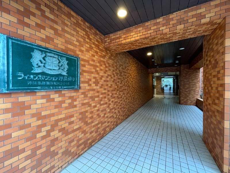 1LDK Reinforced Concrete Apartment for Sale in Naha, Okinawa - Thumbnail 2