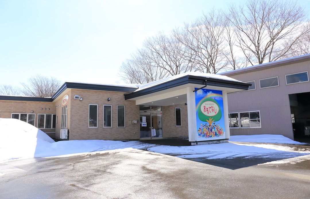 Short Stay Omotenashi Care Facility in Gojome, Akita - Thumbnail 2