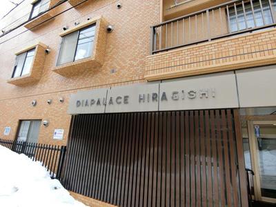Unoccupied house (for residential use) — Image 2, Toyohira, Hokkaido