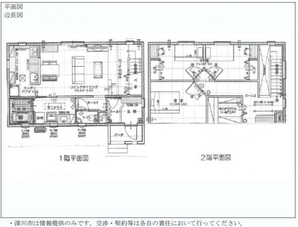 Empty - Thumbnail 2