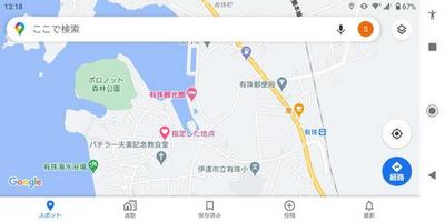 Home — Image 1, Date, Hokkaido