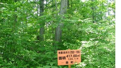 a vacant lot — Image 1, Morimachi, Hokkaido