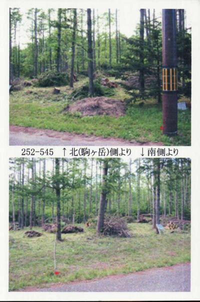 a vacant lot — Image 1, Morimachi, Hokkaido