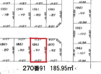a vacant lot — Image 1, Shiraoi, Hokkaido