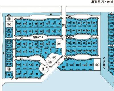 a vacant lot — Image 4, Minamiporo, Hokkaido