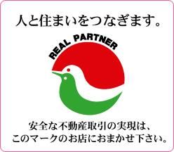 3DK Single-Story House for Sale in Ishinomaki, Miyagi - Thumbnail 3