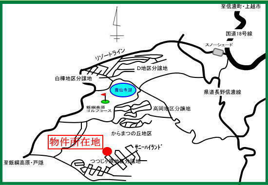 Spacious 1LK House in Iizuna, Nagano with 1580sqm Land - Thumbnail 4