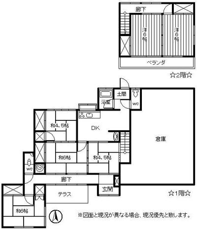 Spacious 6DK House for Sale in Misono-cho, Tatebayashi — Image 2, Tatebayashi, Gunma