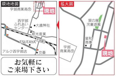 Renovated 4LDK House in Nishi-Ube, 13min to Station — Image 2, Ube, Yamaguchi