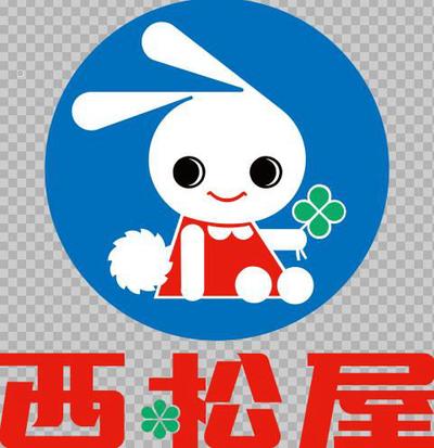 Renovated 3LDK House with Mountain Views in Kiryu — Image 2, Kiryu, Gunma