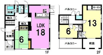 Modern 3LDK House with Solar Power in Saijo City — Image 1, Saijo, Ehime