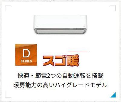 New 3LDK Home with Solar Power in Takizawa, Iwate — Image 2, Takizawa, Iwate